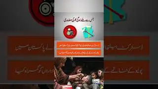 Top 5 Facts About Polio Mismanagement in Lahore You Need to Know