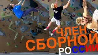 VLOG #37 || Тренировка с членом сборной России - Дима Попов