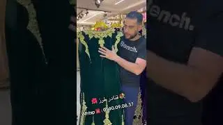 شامسة روعة متوفرة بسعر مليون ونص فيها الوان الله الله مرحبا بكم 