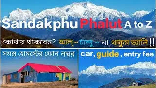 Sandakphu Phalut Trek Route ~ Tour Plan | Aal | Chandu | Char Rate ~Thakum Valley ~ Homestay details