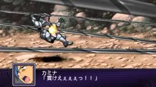 SRWZ2 : Gurren Lagann [Full Drill Rise] HQ