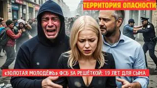 Почему бизнес сажают за деньги? 10 месяцев ада от 