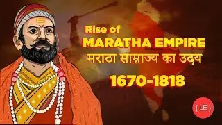 Rise of Maratha Empire - History of Maratha warriors - मराठा साम्राज्य का उदय