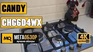 Candy CHG6D4WX обзор варочная панель