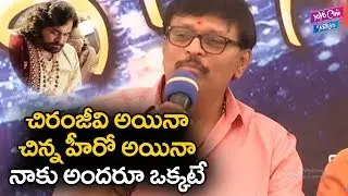 Music Director Koti Speech at My Love Journey Success Movie Press Meet | Tollywood | YOYOCineTalkies