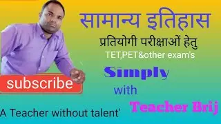 Meaning and origin of word HISTORY & ITIHAS