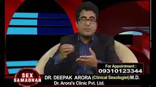 The Myths About Dhat And Nightfall (Swapandosh)