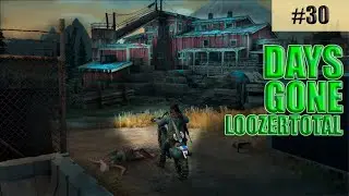 ДЕЙЗ ГАН (LOOZERTOTAL) | #30 ПРОХОЖДЕНИЕ (НА ВЫЖИВАНИИ II) !