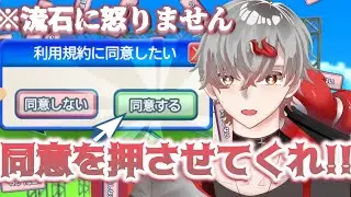 【怒りません】流石にゲームでキレるなんてことないでしょう