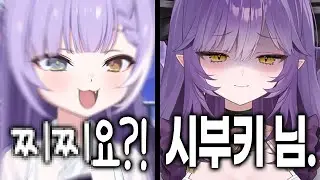 [스텔라이브] 단어 선택이 잼민이 그 자체인 부키를 혼내는 후야