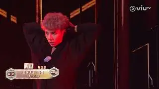 《全民造星V》Pre round比賽 阿O 跳舞 《Toxic》