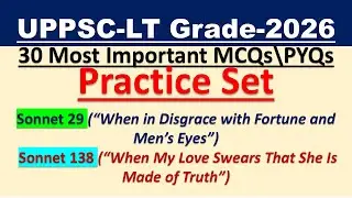 Shakespeare Sonnets 29 & 138 | 30 Most Important MCQs with Answers | UP LT Grade 2026 | Practice Set