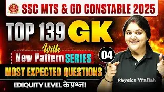 SSC GD GK GS Classes 2026 | SSC GK GS Most Expected Questions | SSC MTS GK GS by Bhagyshree Maam