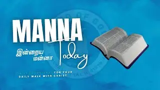 என் ஜனம் | My People | Isa. 32:18 | Manna Today | Episode-2816
