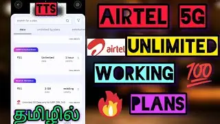 Airtel Unlimited 5G pack Upgrade Plans Tamil | Airtel 5g Unlimited Not Working Tamil | #tts_sathish