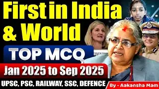 🎯 First in India & World 2025 | Important GK for All Exams | Current Affairs 2025 #currentaffairs