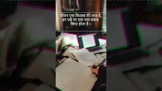 #motivation #upscmotivation #shortfeed #shortsviral #viral #shortvisa