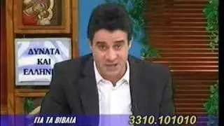 ta kitasmata klaniu