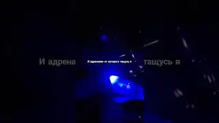 #song #musik #рекомендации #мотожизнь