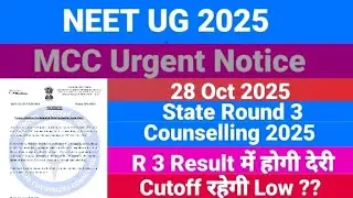 NEET UG 2025 State Counselling Round 3 Result Update Delay Low Cutoff #mcc #state #neetug #neet2025