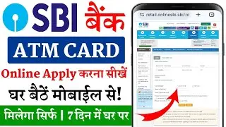 SBI ATM CARD Online Kaise Banaye 2025 | sbi debit card online apply through net banking | atm card