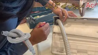 How to replace ac drain pipe || ac drain pipe kese change kare || how to ac drain pipe change