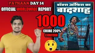 Pathaan Day 14 Official Worldwide Collection || Pathaan Day 14 Official Overseas Collection #Pathaan
