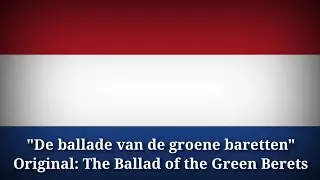 De ballade van de groene baratten - The Ballad of the Green Berets (Dutch Version)