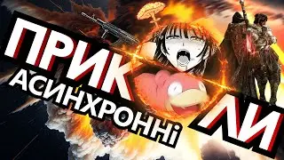 Золото губе людей :: Фонд Приколів 2