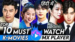 Top 10 Must Watch Korean Movies on Mx Player in Hindi Dubbed | Best Korean Movies in Hindi Dubbed