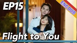 [ENG DUB] Flight to You EP15 | Starring: Wang Kai, Tan Songyun | Urban Romantic