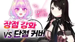 자가진단으로 장점과 단점 구분하기 [고민상담]
