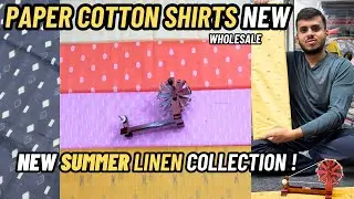 Paper Cotton खादी भण्डार ka Kapda |खादी Paper Silk Shirt Kurta Kapda Fabric New Collection Wholesale
