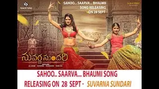Sahoooo... Saarva... Bhaumi Song promo - Suvarna Sundari - S Team Pictures