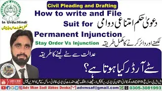 How to draft/write Suit for Permanent Injunction, Dawa Hukam e imtnai dawami, Stay order,