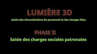 LUMI&Egrave;RE 3D :  Saisie des r&eacute;mun&eacute;rations du personnel et des charges li&eacute;es