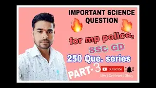 important science question for mp police 2021