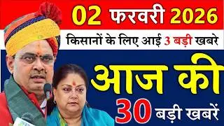 Rajasthan Today News | राजस्थान आज के मुख्य समाचार | 01 फरवरी 2026 | Rajasthan Samachar