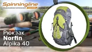 Рюкзак Norfin Alpika 40