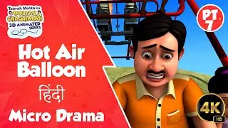 Hot Air Balloon | Part 07 | Hindi Micro Drama | Daya| Hindi | Animation #hindi #animation #funny