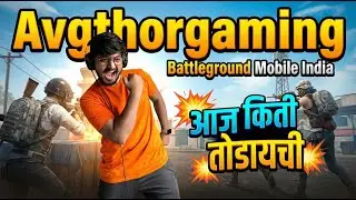 IPAD PRO M2 | BGMI MARATHI LIVE | MARATHI GAMER | Jai Maharashtra @avgthorgaminglive8386