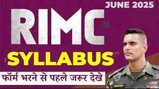 RIMC SYLLABUS | RIMC NEW UPDADTED SYALLABUS | rimc me kya aata hai? | #rimc #syllabus #rimcjune2025