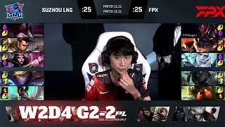 LNG vs FPX - Game 2 | Week 2 Day 4 LPL Summer 2021 | LNG Gaming vs FunPlus Phoenix G2