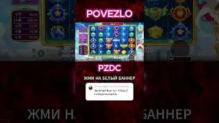 3k Бунов в Спинчике #slot #бонусник #games #топ #casino #win #jackpot
