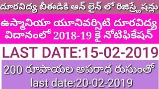 Osmania University Distance Education B.Ed Admission 2019