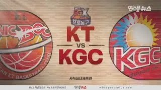 【HIGHLIGHTS】 Sonicboom vs KGC | 20190111 | 2018-19 KBL