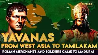 History of Tamil People | Yavanas | Roman Trade with Ancient Tamils | Tamil Civilization |@eleyloo