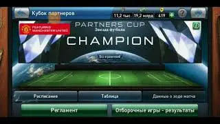 Pescm 2019 разбор тактики