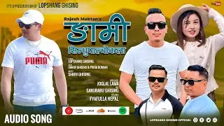 Ngami Sindhupalchokla「Official Audio」Sanjiv Ghising & Pooja Tamang &bull; Lopshang Ghising | Tamang Song