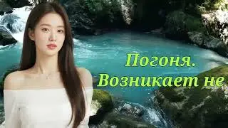 Если Хочешь, Чтобы Она Добивалась Тебя Всю Жизнь — Веди Себя ТАК | Макиавеллистская Психология